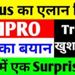 Wipro Bonus Share