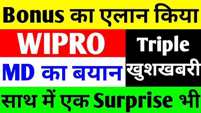 Wipro Bonus Share